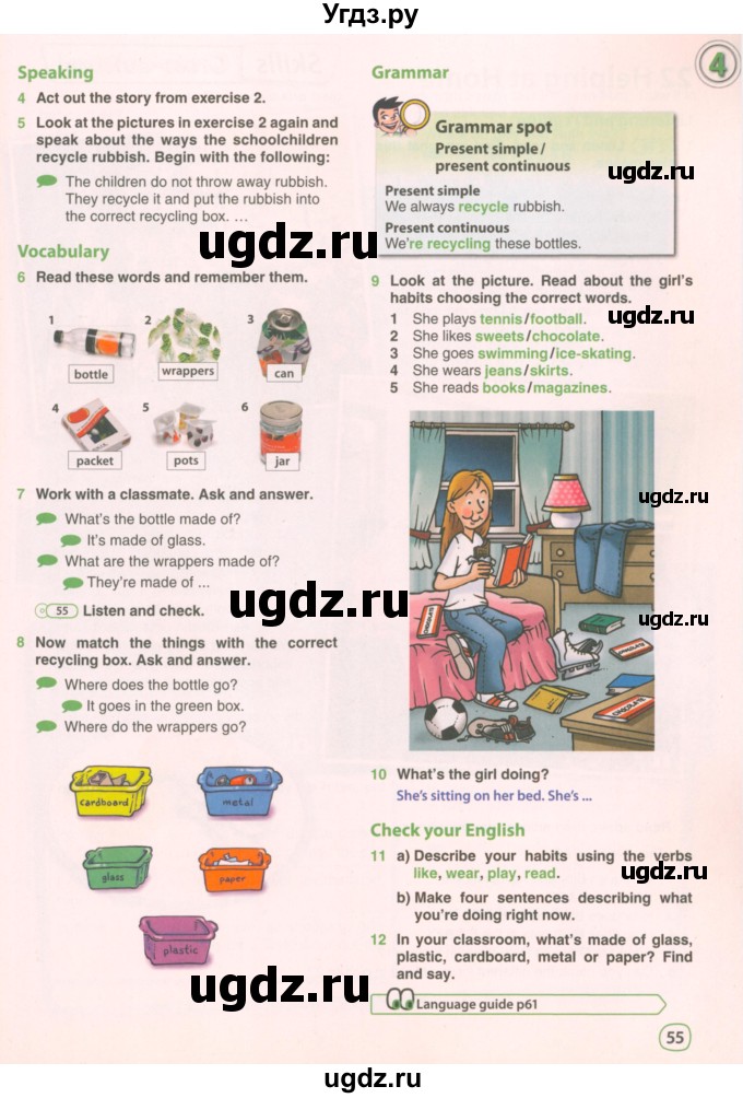 ГДЗ (Учебник 2021) по английскому языку 5 класс Комарова Ю. А. / страница / 55