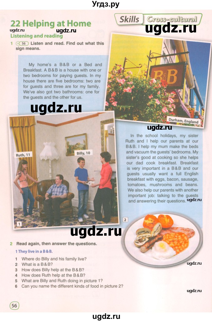 ГДЗ (Учебник 2021) по английскому языку 5 класс Комарова Ю. А. / страница / 56