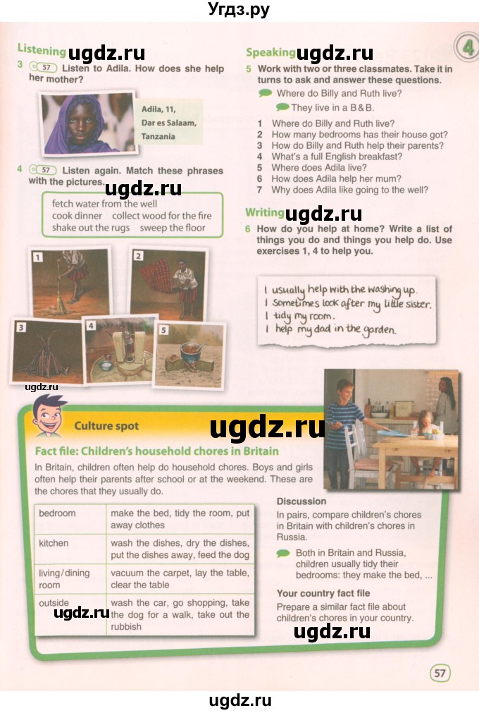 ГДЗ (Учебник 2021) по английскому языку 5 класс Комарова Ю. А. / страница / 57