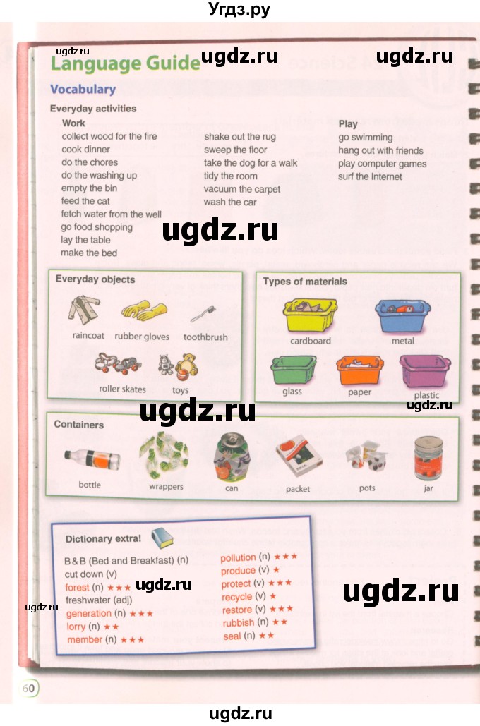 ГДЗ (Учебник 2021) по английскому языку 5 класс Комарова Ю. А. / страница / 60