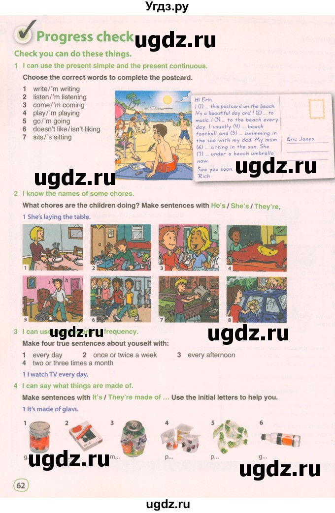 ГДЗ (Учебник 2021) по английскому языку 5 класс Комарова Ю. А. / страница / 62
