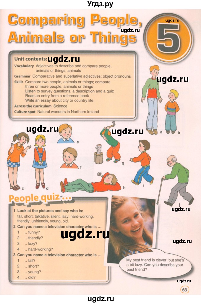 ГДЗ (Учебник 2021) по английскому языку 5 класс Комарова Ю. А. / страница / 63
