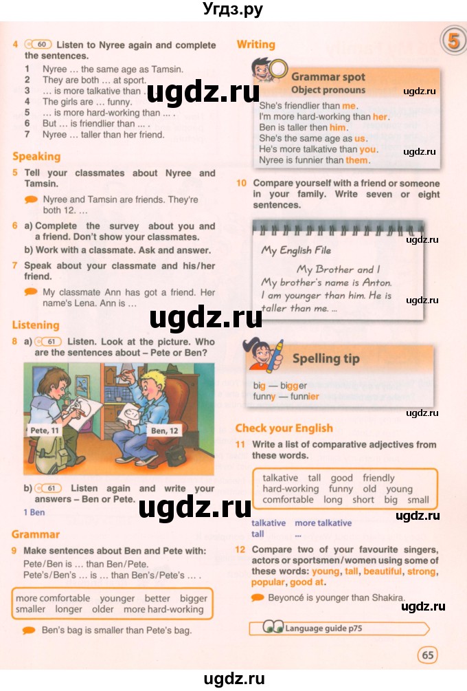 ГДЗ (Учебник 2021) по английскому языку 5 класс Комарова Ю. А. / страница / 65