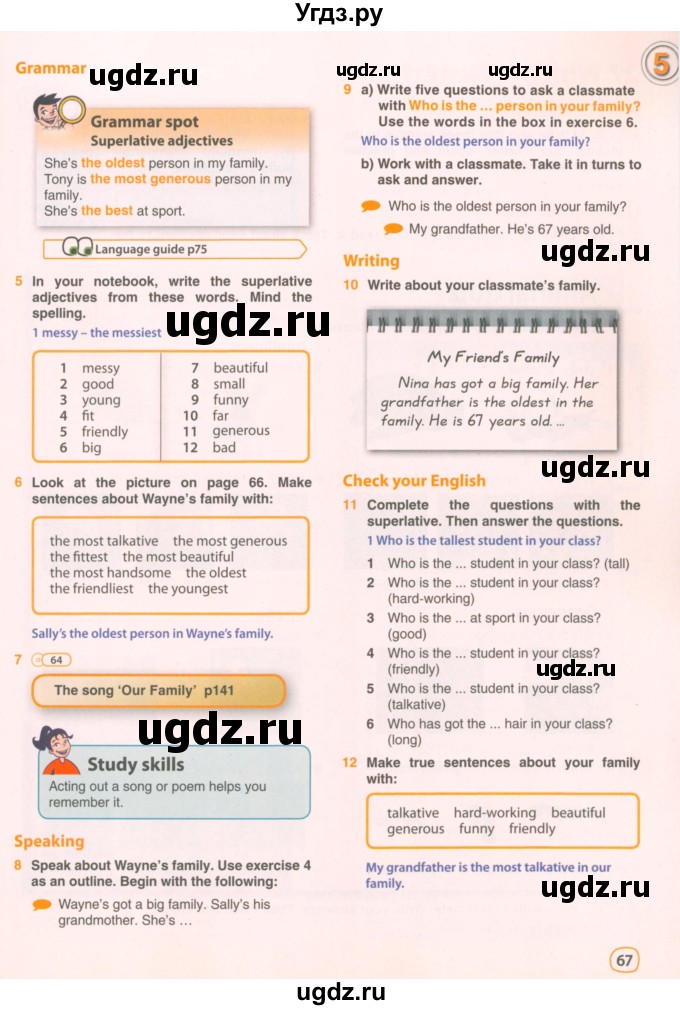 ГДЗ (Учебник 2021) по английскому языку 5 класс Комарова Ю. А. / страница / 67