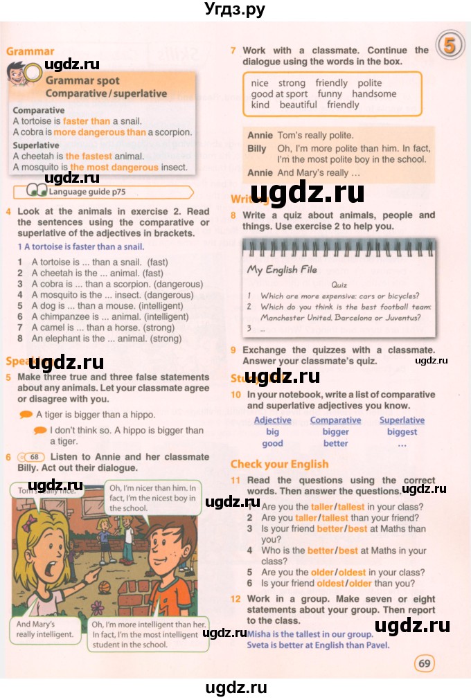 ГДЗ (Учебник 2021) по английскому языку 5 класс Комарова Ю. А. / страница / 69