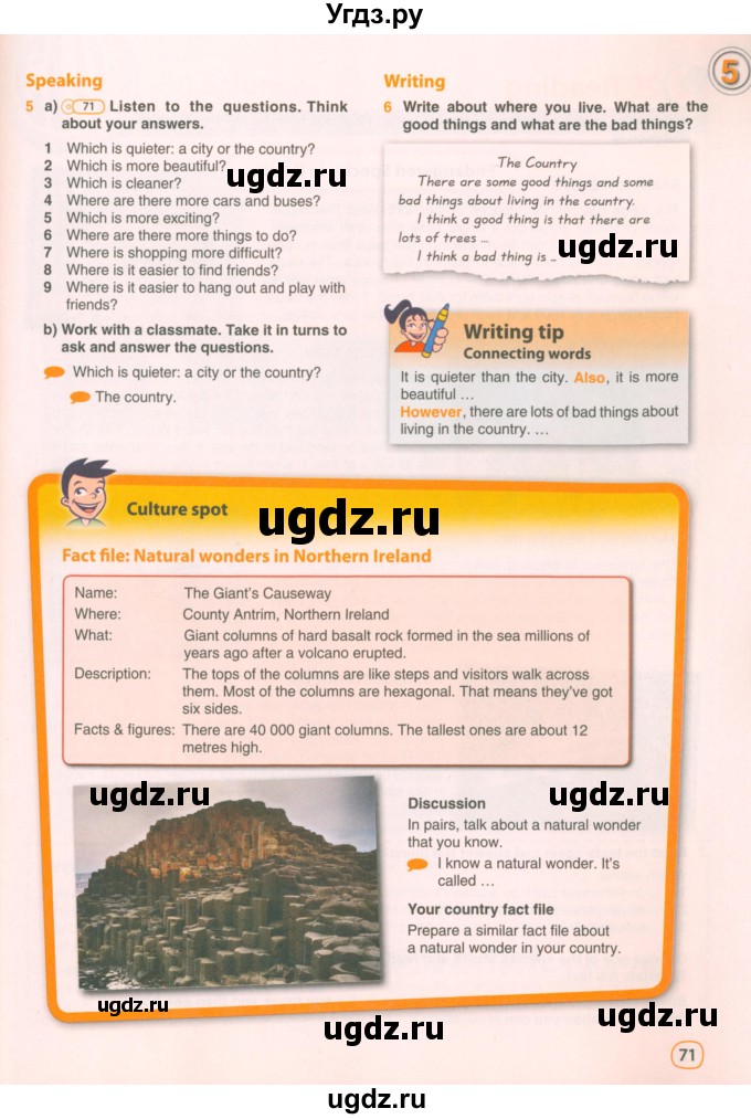 ГДЗ (Учебник 2021) по английскому языку 5 класс Комарова Ю. А. / страница / 71