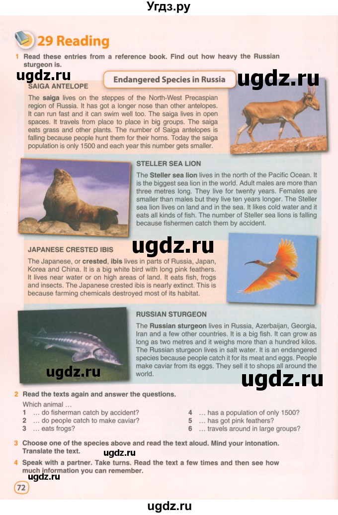 ГДЗ (Учебник 2021) по английскому языку 5 класс Комарова Ю. А. / страница / 72