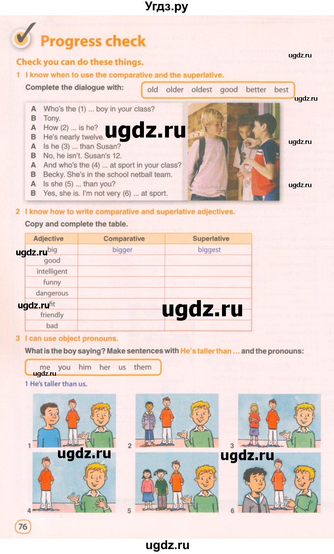 ГДЗ (Учебник 2021) по английскому языку 5 класс Комарова Ю. А. / страница / 76