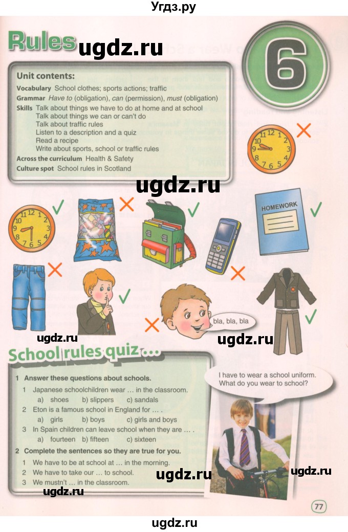 ГДЗ (Учебник 2021) по английскому языку 5 класс Комарова Ю. А. / страница / 77