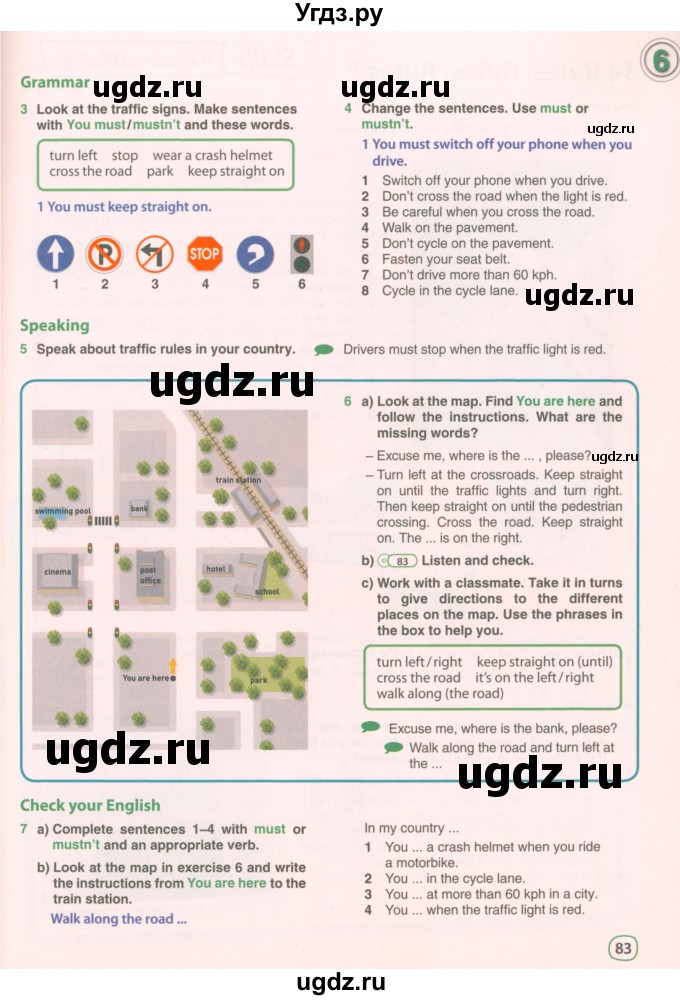 ГДЗ (Учебник 2021) по английскому языку 5 класс Комарова Ю. А. / страница / 83