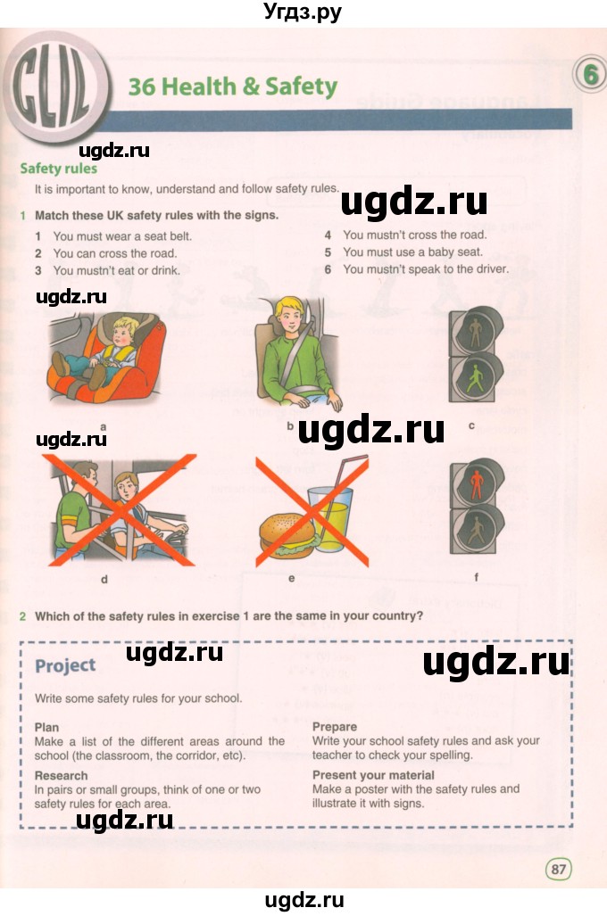 ГДЗ (Учебник 2021) по английскому языку 5 класс Комарова Ю. А. / страница / 87