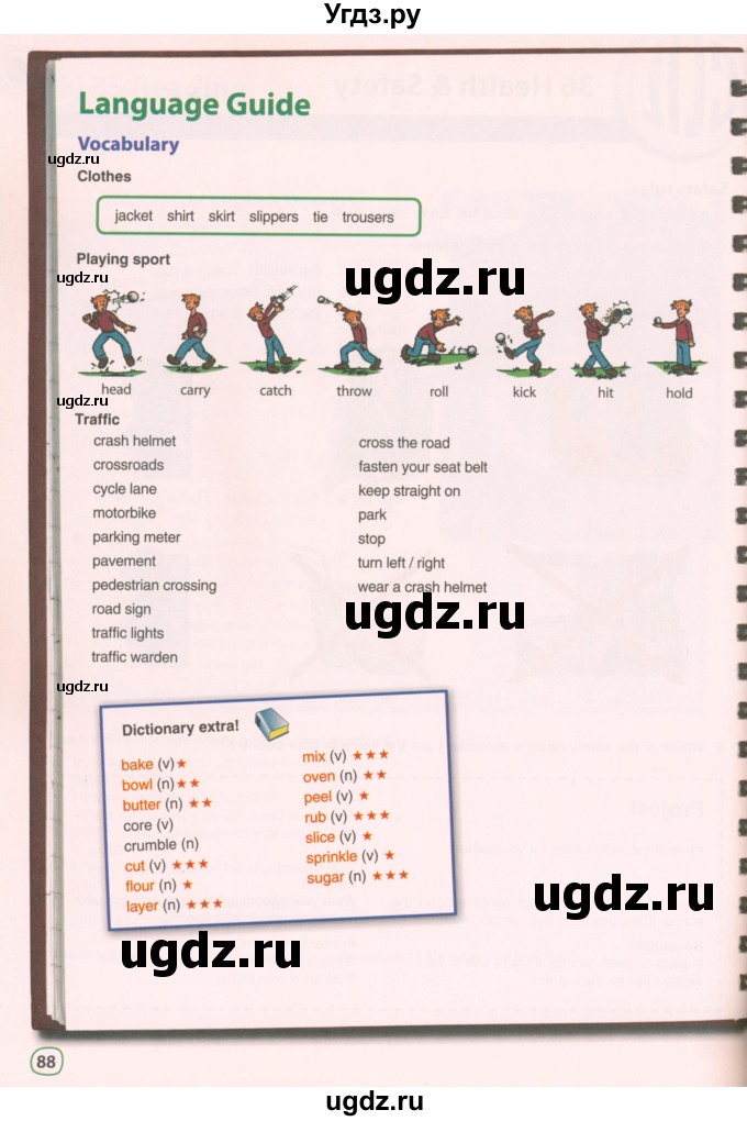 ГДЗ (Учебник 2021) по английскому языку 5 класс Комарова Ю. А. / страница / 88