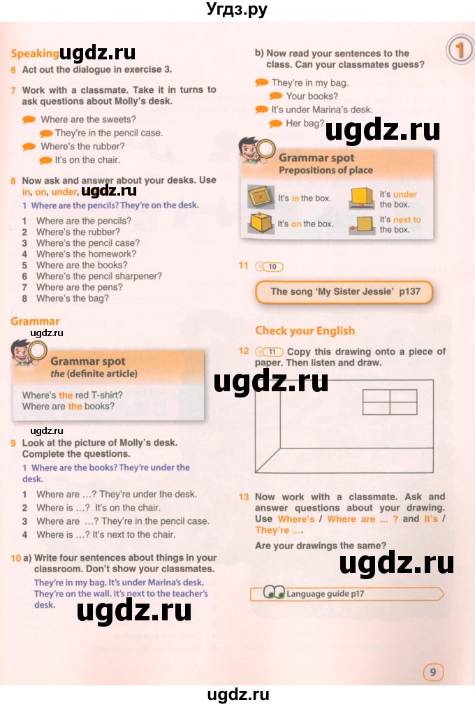 ГДЗ (Учебник 2021) по английскому языку 5 класс Комарова Ю. А. / страница / 9