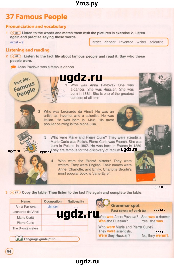 ГДЗ (Учебник 2021) по английскому языку 5 класс Комарова Ю. А. / страница / 94