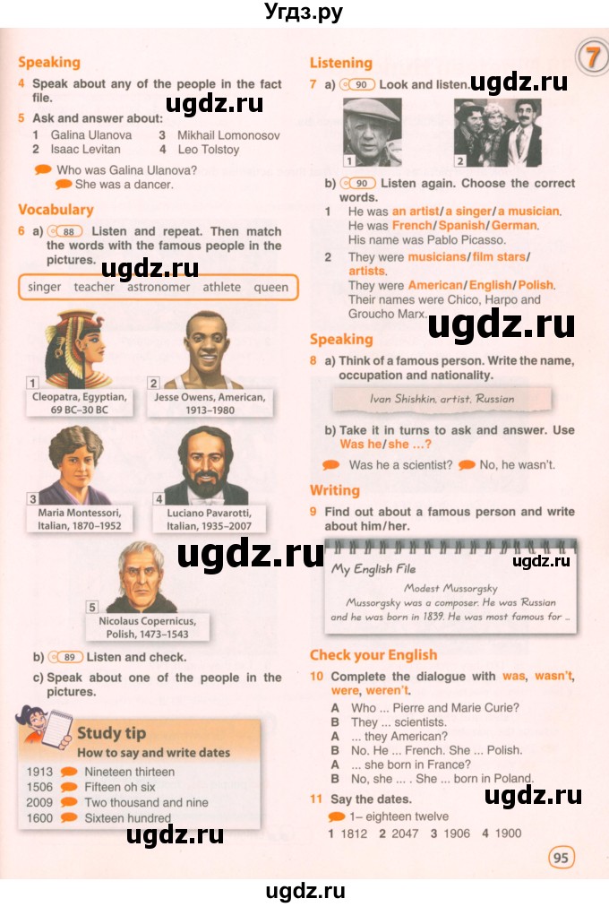 ГДЗ (Учебник 2021) по английскому языку 5 класс Комарова Ю. А. / страница / 95