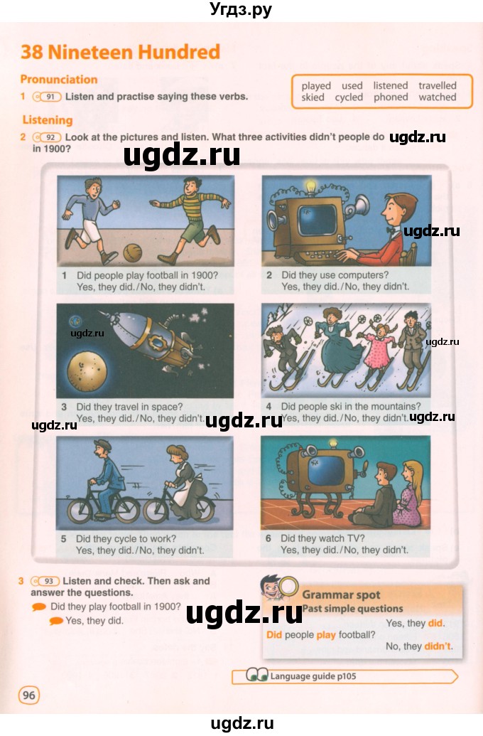 ГДЗ (Учебник 2021) по английскому языку 5 класс Комарова Ю. А. / страница / 96