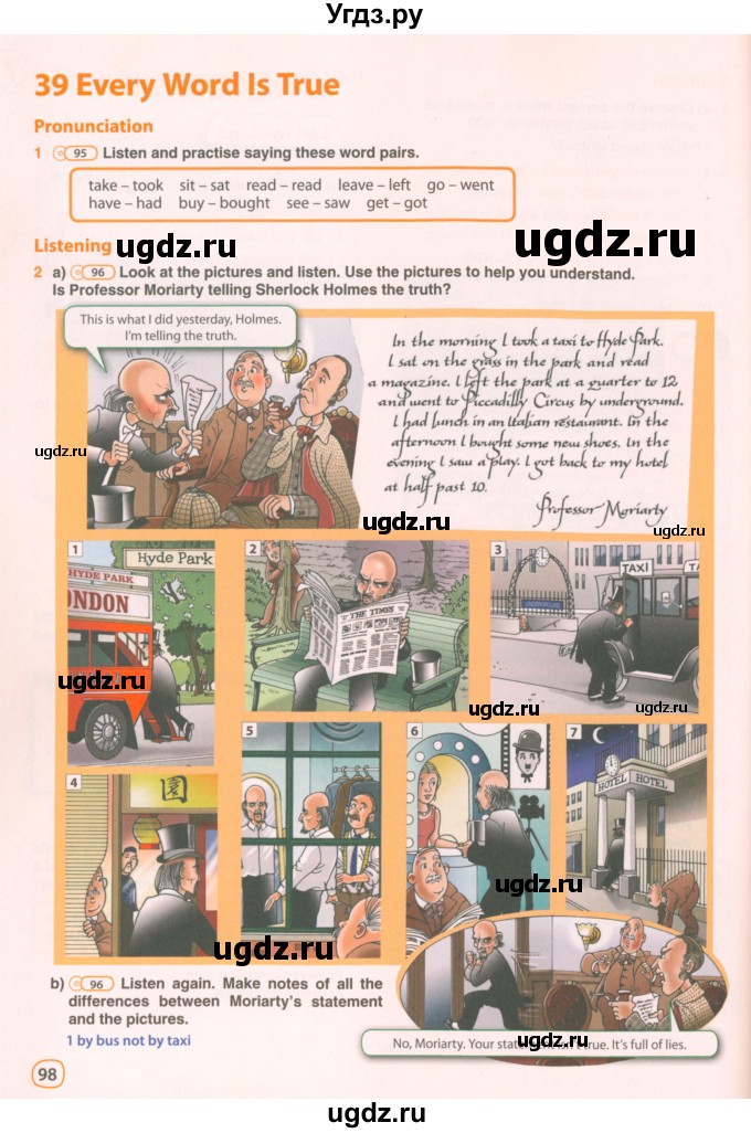 ГДЗ (Учебник 2021) по английскому языку 5 класс Комарова Ю. А. / страница / 98