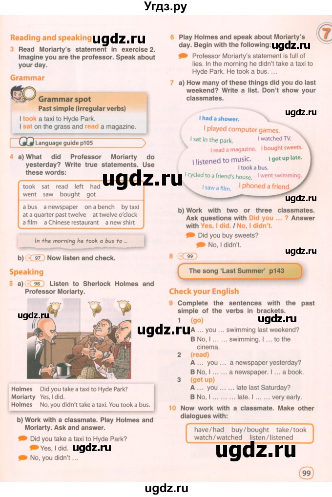 ГДЗ (Учебник 2021) по английскому языку 5 класс Комарова Ю. А. / страница / 99
