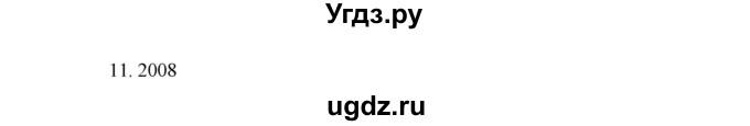 ГДЗ (Решебник 2015) по английскому языку 5 класс Комарова Ю. А. / страница / 114(продолжение 3)