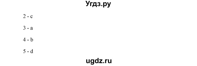 ГДЗ (Решебник 2015) по английскому языку 5 класс Комарова Ю. А. / страница / 93(продолжение 2)