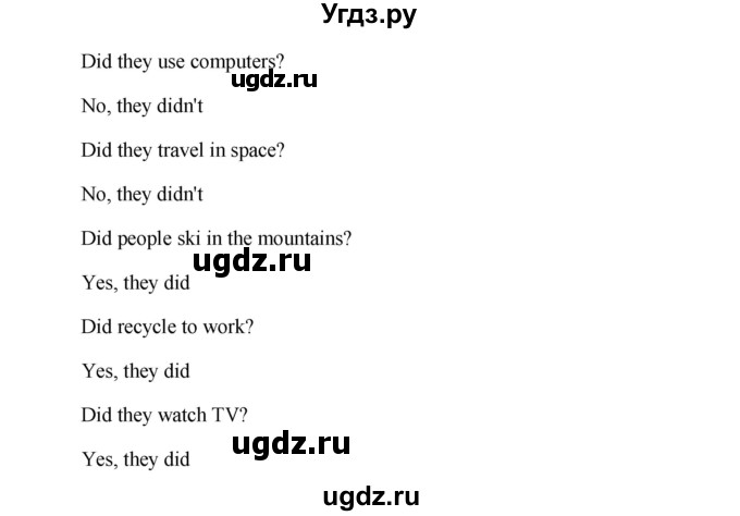 ГДЗ (Решебник 2015) по английскому языку 5 класс Комарова Ю. А. / страница / 96(продолжение 2)