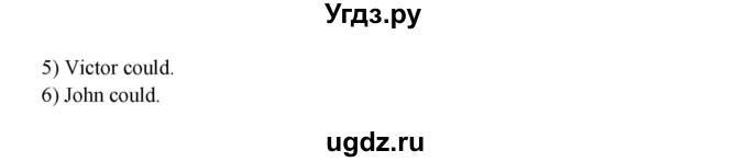 ГДЗ (Решебник) по английскому языку 5 класс (rainbow) Афанасьева О.В. / часть 1. страница номер / 71(продолжение 2)