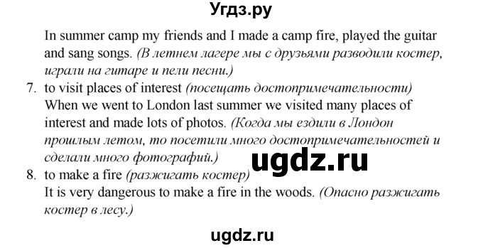 ГДЗ (Решебник №1 к тетради 2016) по английскому языку 5 класс (рабочая тетрадь) М.З. Биболетова / unit 1 / section 1-7 / 16(продолжение 2)