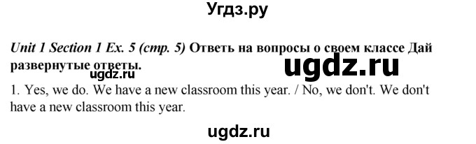 ГДЗ (Решебник №1 к тетради 2016) по английскому языку 5 класс (рабочая тетрадь) М.З. Биболетова / unit 1 / section 1-7 / 5