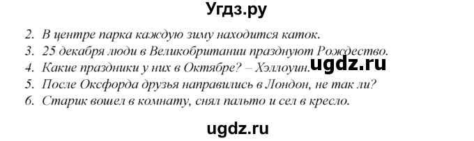 ГДЗ (Решебник №1 к тетради 2016) по английскому языку 5 класс (рабочая тетрадь) М.З. Биболетова / unit 2 / test yourself 4 / 2(продолжение 2)