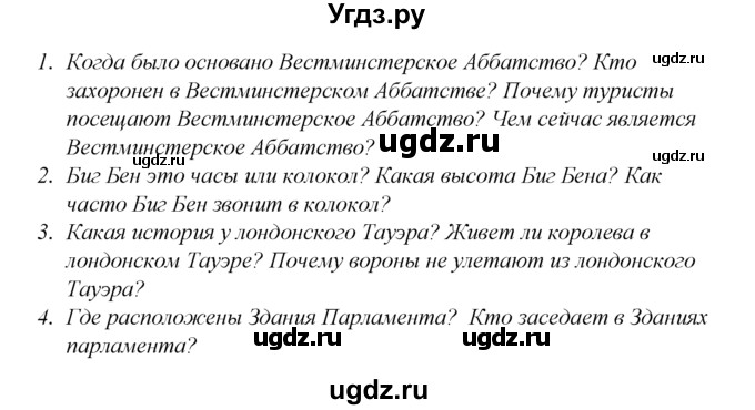 ГДЗ (Решебник №1 к тетради 2016) по английскому языку 5 класс (рабочая тетрадь) М.З. Биболетова / unit 3 / section 1-7 / 12(продолжение 2)