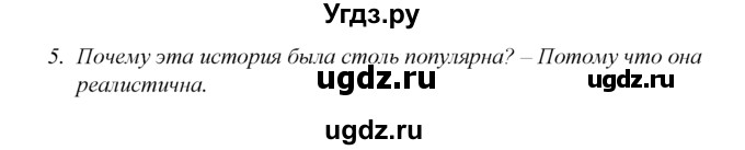 ГДЗ (Решебник №1 к тетради 2016) по английскому языку 5 класс (рабочая тетрадь) М.З. Биболетова / unit 3 / section 1-7 / 51(продолжение 2)