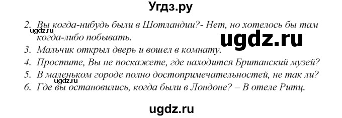 ГДЗ (Решебник №1 к тетради 2016) по английскому языку 5 класс (рабочая тетрадь) М.З. Биболетова / unit 3 / test yourself 5 / 4(продолжение 2)