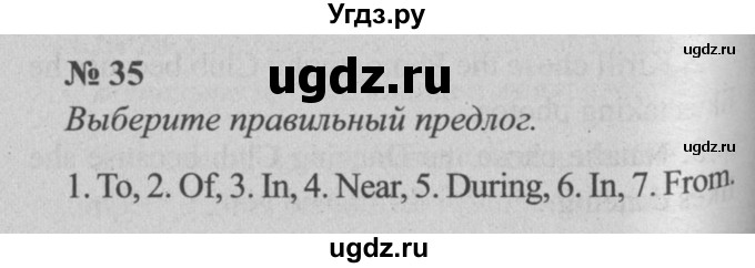 ГДЗ (Решебник №2 к тетради 2016) по английскому языку 5 класс (рабочая тетрадь) М.З. Биболетова / unit 1 / section 1-7 / 35