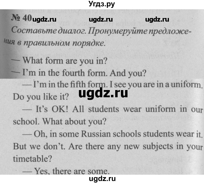 ГДЗ (Решебник №2 к тетради 2016) по английскому языку 5 класс (рабочая тетрадь) М.З. Биболетова / unit 1 / section 1-7 / 40