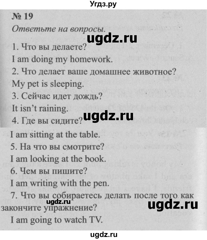 ГДЗ (Решебник №2 к тетради 2016) по английскому языку 5 класс (рабочая тетрадь) М.З. Биболетова / unit 2 / section 1-4 / 19