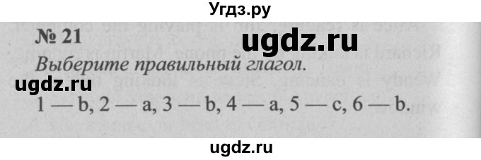 ГДЗ (Решебник №2 к тетради 2016) по английскому языку 5 класс (рабочая тетрадь) М.З. Биболетова / unit 2 / section 1-4 / 21