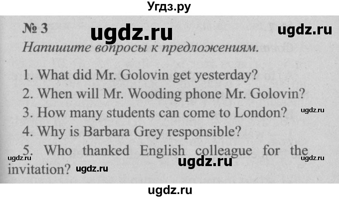 ГДЗ (Решебник №2 к тетради 2016) по английскому языку 5 класс (рабочая тетрадь) М.З. Биболетова / unit 2 / section 1-4 / 3
