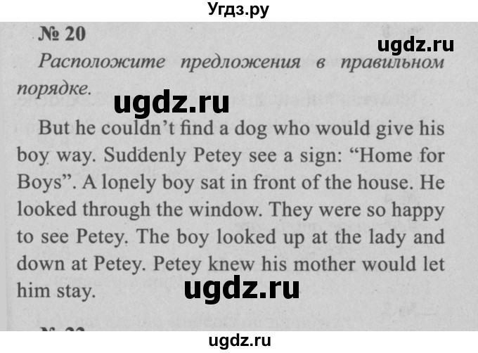 ГДЗ (Решебник №2 к тетради 2016) по английскому языку 5 класс (рабочая тетрадь) М.З. Биболетова / unit 2 / section 5 / 20
