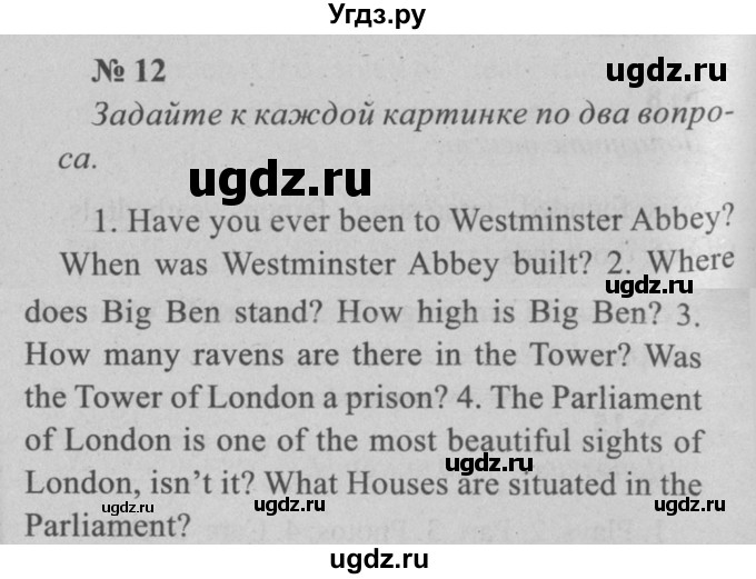 ГДЗ (Решебник №2 к тетради 2016) по английскому языку 5 класс (рабочая тетрадь) М.З. Биболетова / unit 3 / section 1-7 / 12