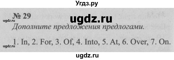 ГДЗ (Решебник №2 к тетради 2016) по английскому языку 5 класс (рабочая тетрадь) М.З. Биболетова / unit 3 / section 1-7 / 29