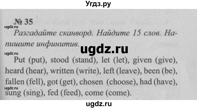 ГДЗ (Решебник №2 к тетради 2016) по английскому языку 5 класс (рабочая тетрадь) М.З. Биболетова / unit 3 / section 1-7 / 35