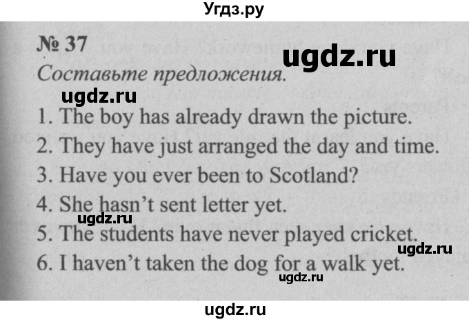 ГДЗ (Решебник №2 к тетради 2016) по английскому языку 5 класс (рабочая тетрадь) М.З. Биболетова / unit 3 / section 1-7 / 37