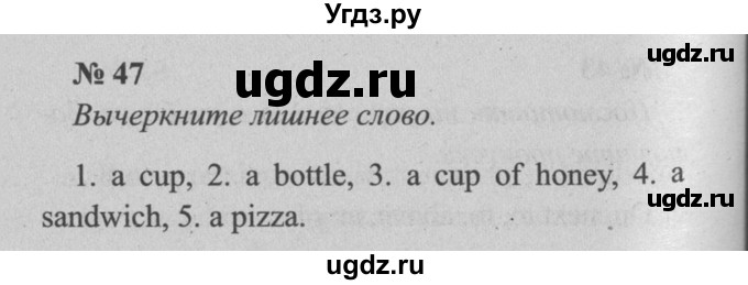 ГДЗ (Решебник №2 к тетради 2016) по английскому языку 5 класс (рабочая тетрадь) М.З. Биболетова / unit 3 / section 1-7 / 47