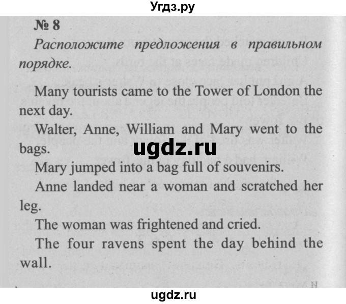 ГДЗ (Решебник №2 к тетради 2016) по английскому языку 5 класс (рабочая тетрадь) М.З. Биболетова / unit 3 / section 8 / 8