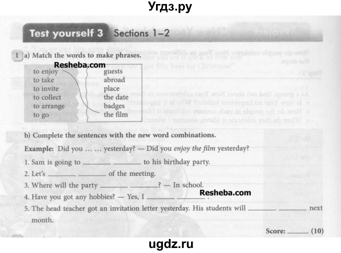 Unit 6 test b. Test yourself Section 3 5 класс ответы. Test yourself 6 5 класс. Английский язык 5 класс Test yourself 8 Sections 3-5. Test yourself 8 5 класс.