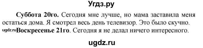 ГДЗ (Решебник) по английскому языку 5 класс (тренировочные упражнения в формате ГИА) Ваулина Ю.Е. / страница номер / 90(продолжение 2)