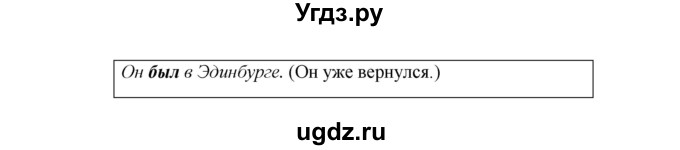 ГДЗ (Решебник к учебнику 2023) по английскому языку 5 класс Баранова К.М. / страница / 98(продолжение 3)