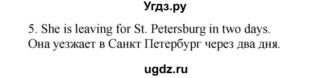 ГДЗ (Решебник) по английскому языку 5 класс О.В. Афанасьева / часть 1. страница номер / 65(продолжение 2)