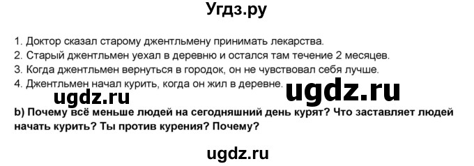 ГДЗ (Решебник) по английскому языку 5 класс О.В. Афанасьева / часть 2. страница номер / 61(продолжение 3)