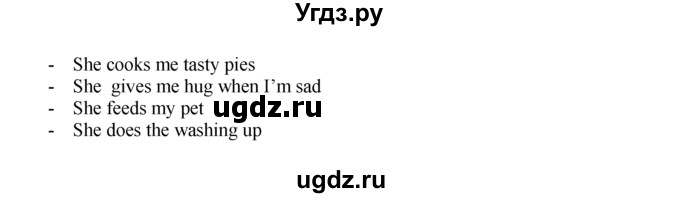 ГДЗ (Решебник №1) по английскому языку 5 класс (New Millennium, student's book) Н. Н. Деревянко / unit 7 / Lesson 3(продолжение 5)